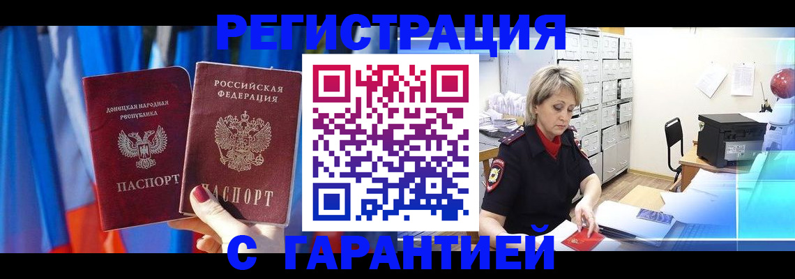 регистрация для школы в Александровске-Сахалинском